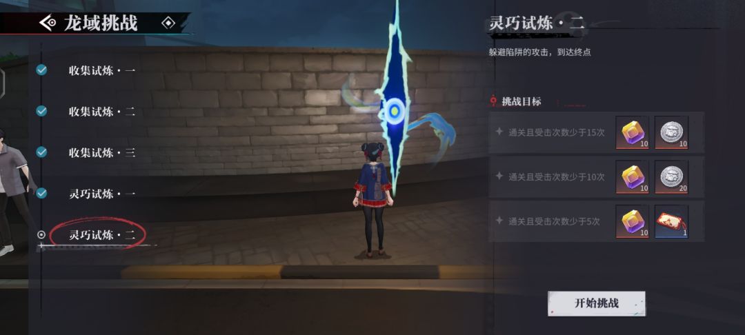 真的有人过得去吗？ 2