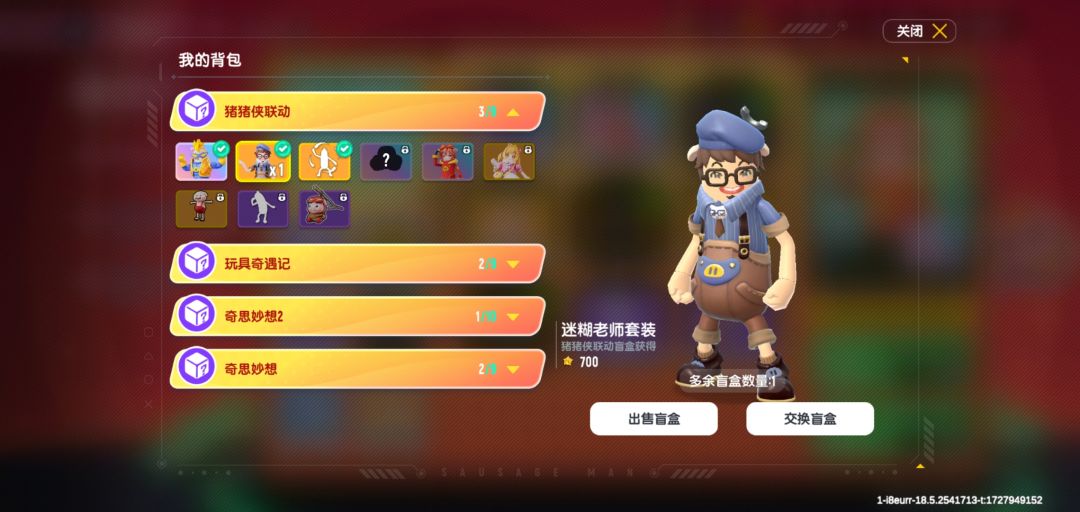 想要菲菲有人换吗 1