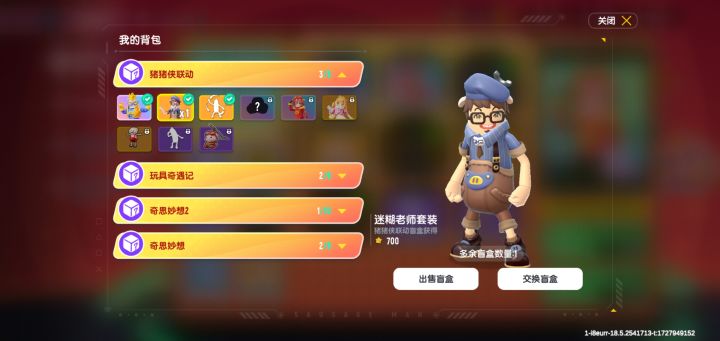 想要菲菲有人换吗截图