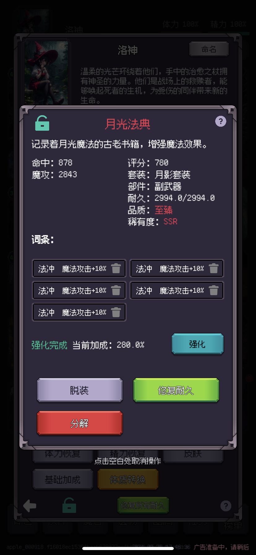 新手教程3 3