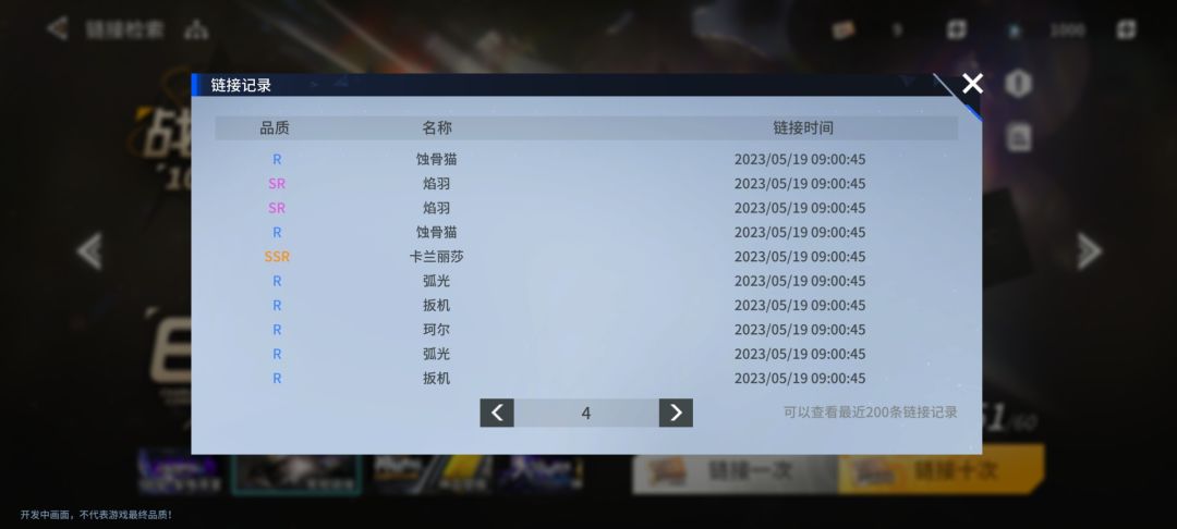 啊? 3
