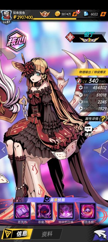 月卡→五系平民天王阵容