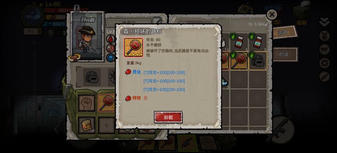 300攻击力 1