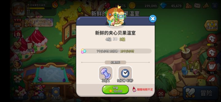 111截图