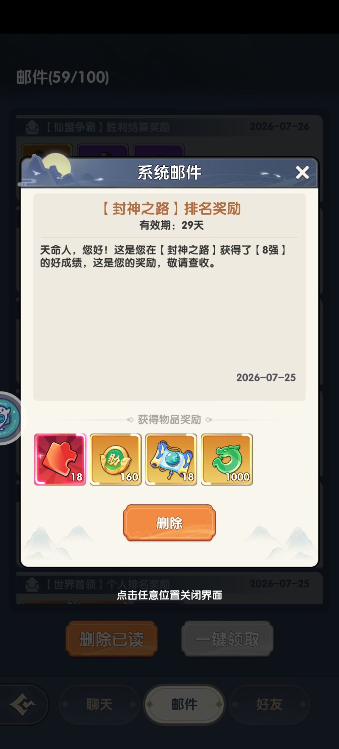 零氪,6元档攻略 2