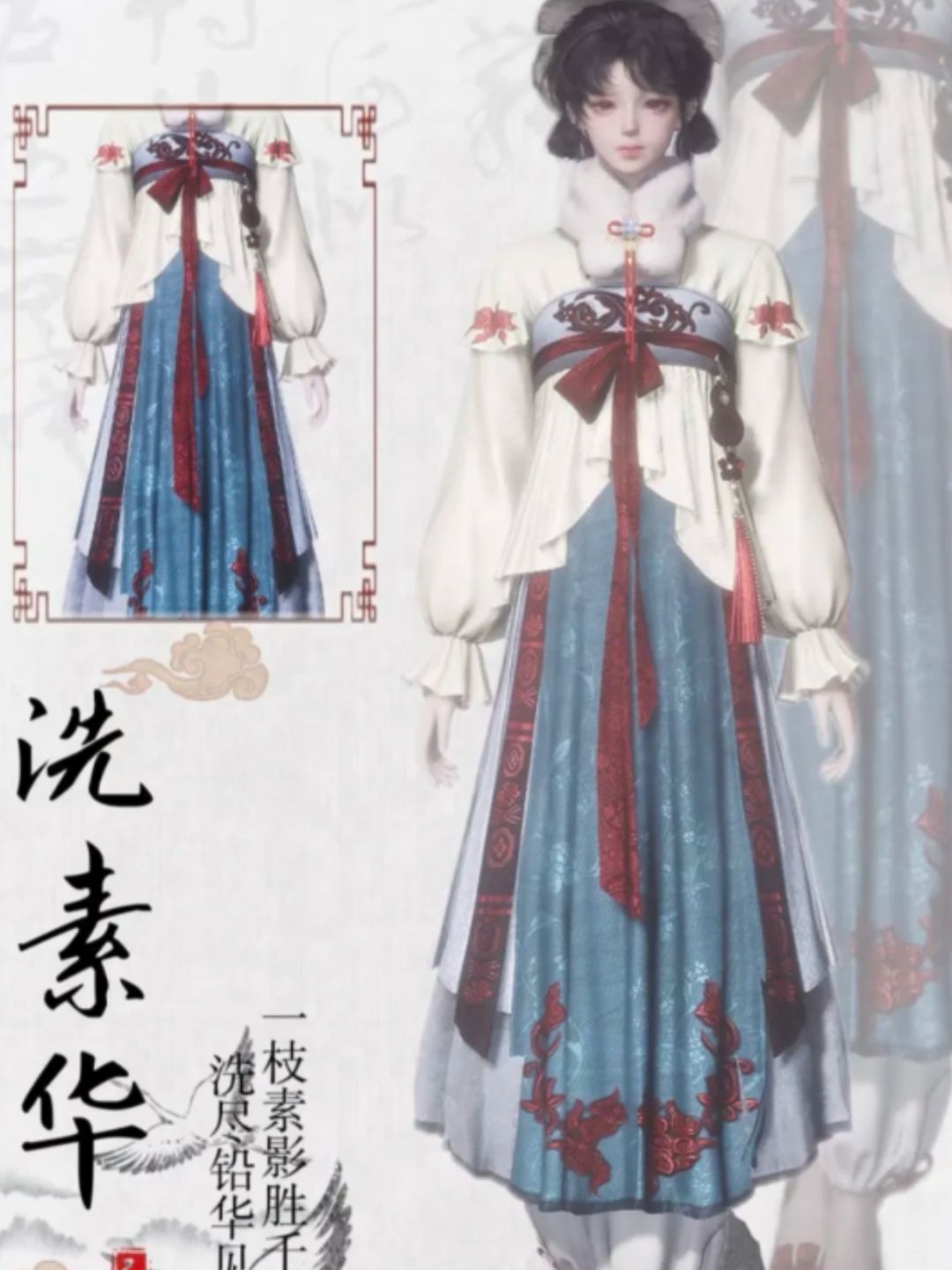 燕云 洗素华染色曝光!真的巨美! 2