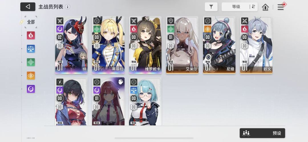 大佬们,自选选谁 1