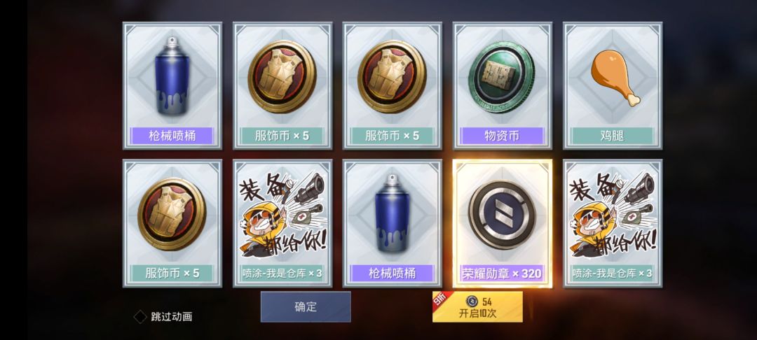动态图片 2