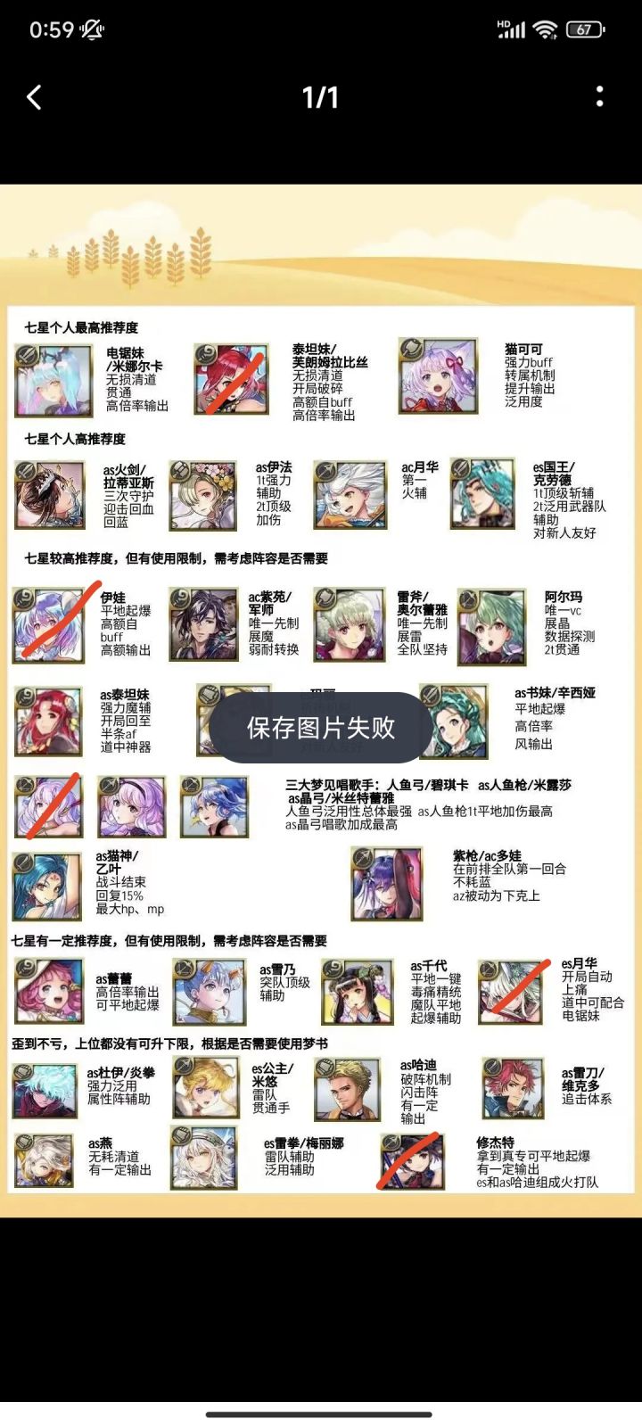 现在回游还能玩吗?截图