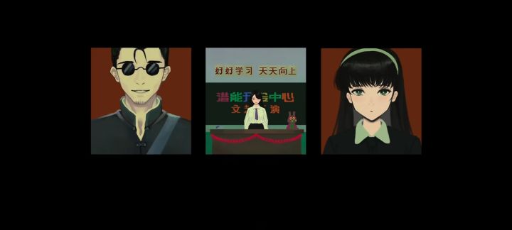 三伏人物截图