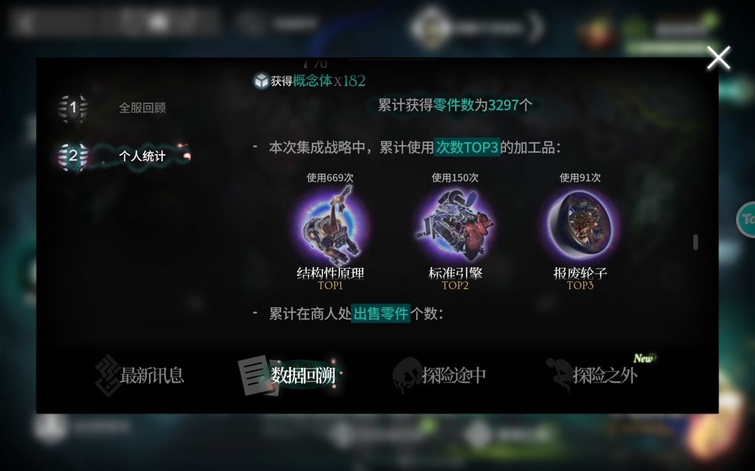 萌新最近取的钱有点多 2