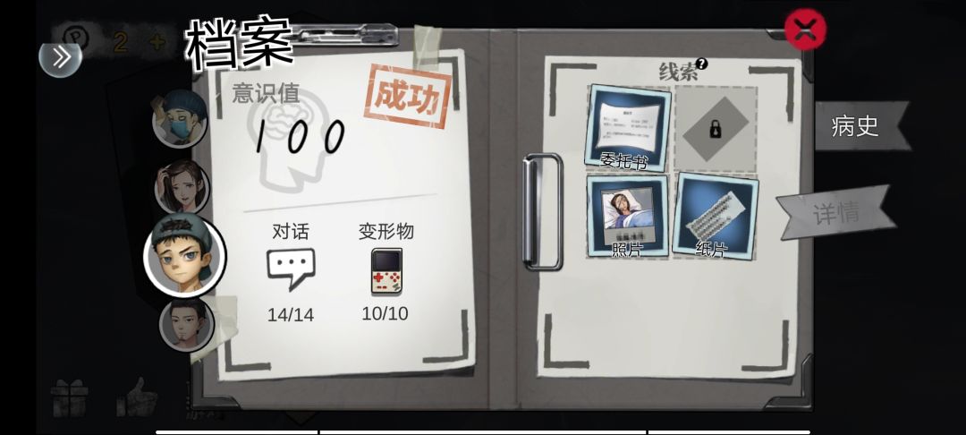 动态图片 3
