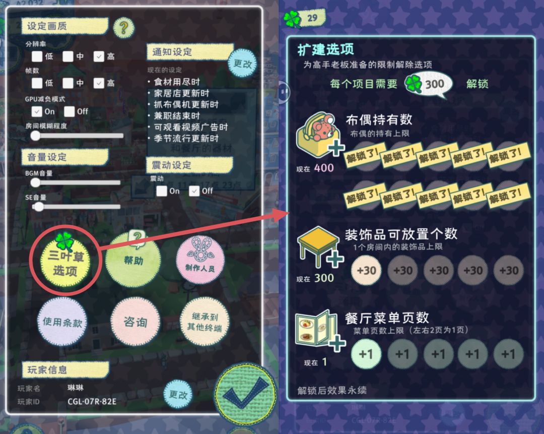 增量选择 1