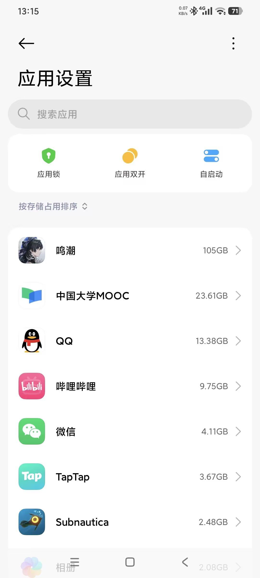 所以更新了啥 1