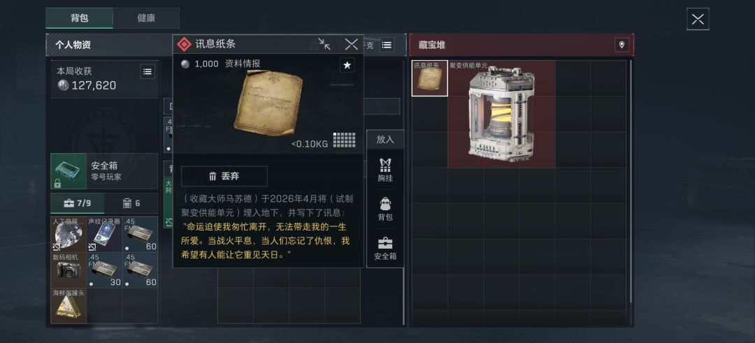 妙妙妙 1