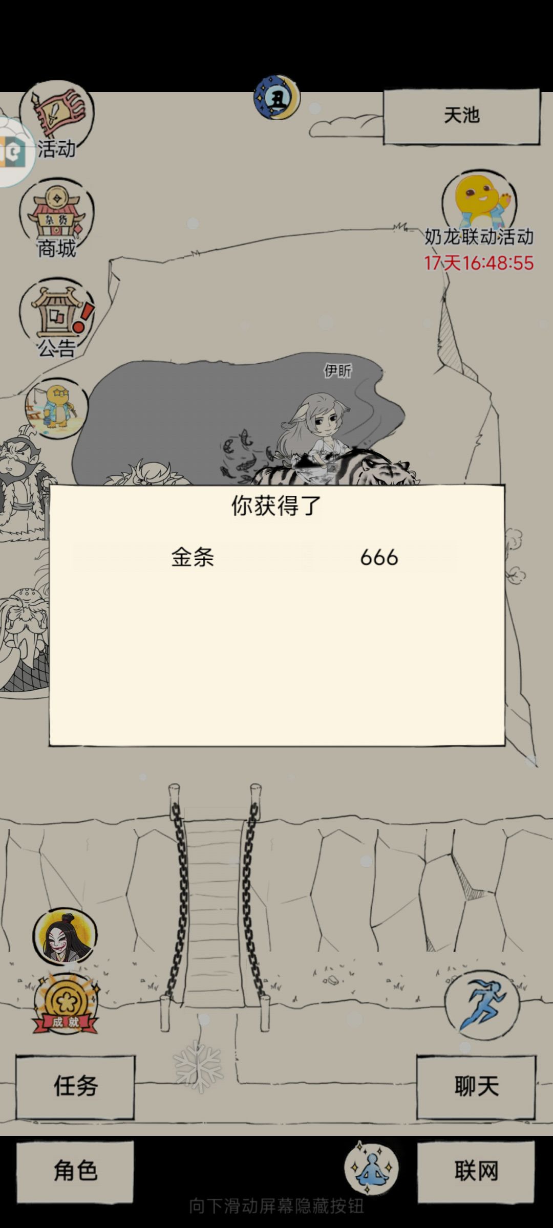 也是领上养老金了 1