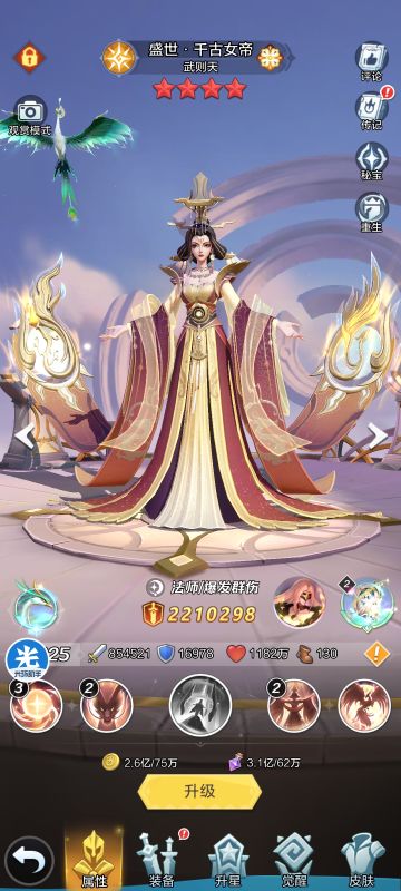 关于十万钻小目标（成长记录）