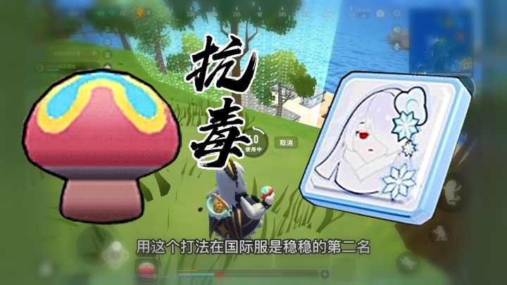 香肠派对抗毒大师重出江湖,国际服即将深陷水深火热之中!截图