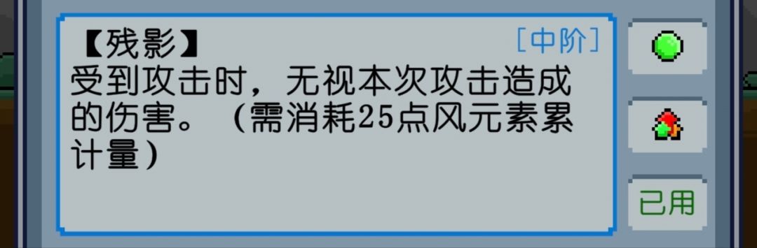 版本0.222攻略(40个小时通关,主玩火系) 2