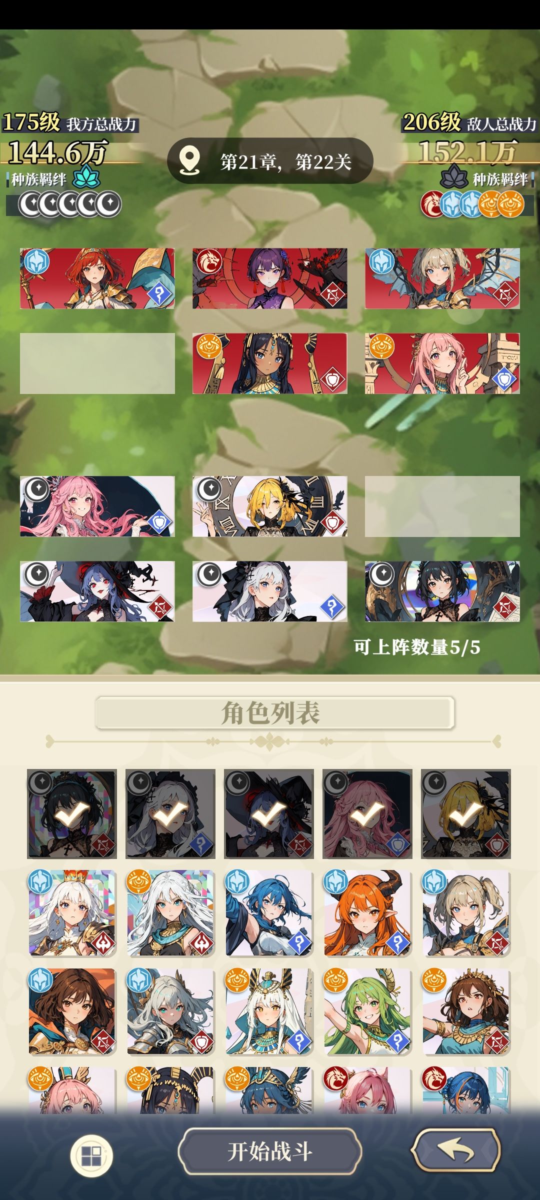 萌新第一天入坑 2