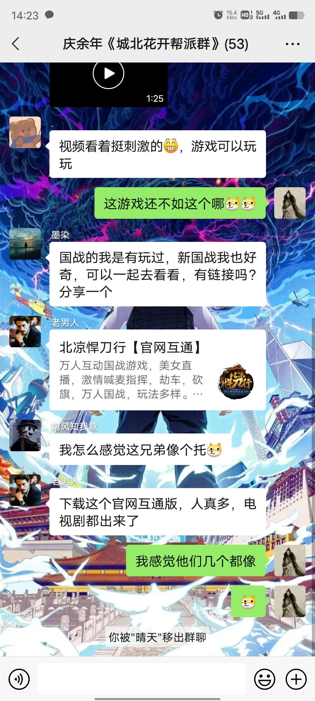 动态图片 1