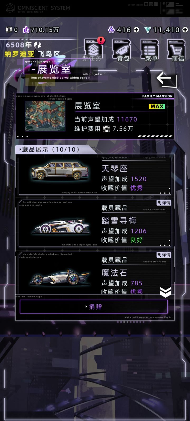 胜利天平1867截图