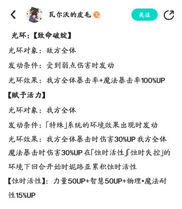 【氢二氧】建议攻略作者和心动打一架