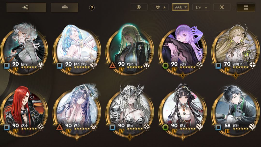 要练哪一些?还有配队的问题 1