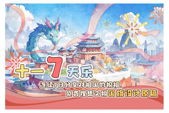 我发现了一款好游戏截图