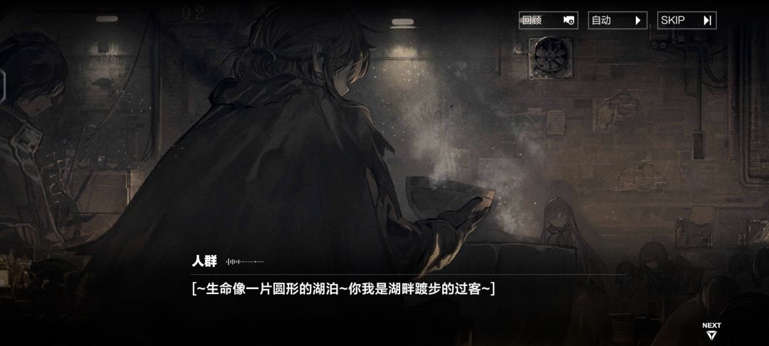 湮灭残昼 3