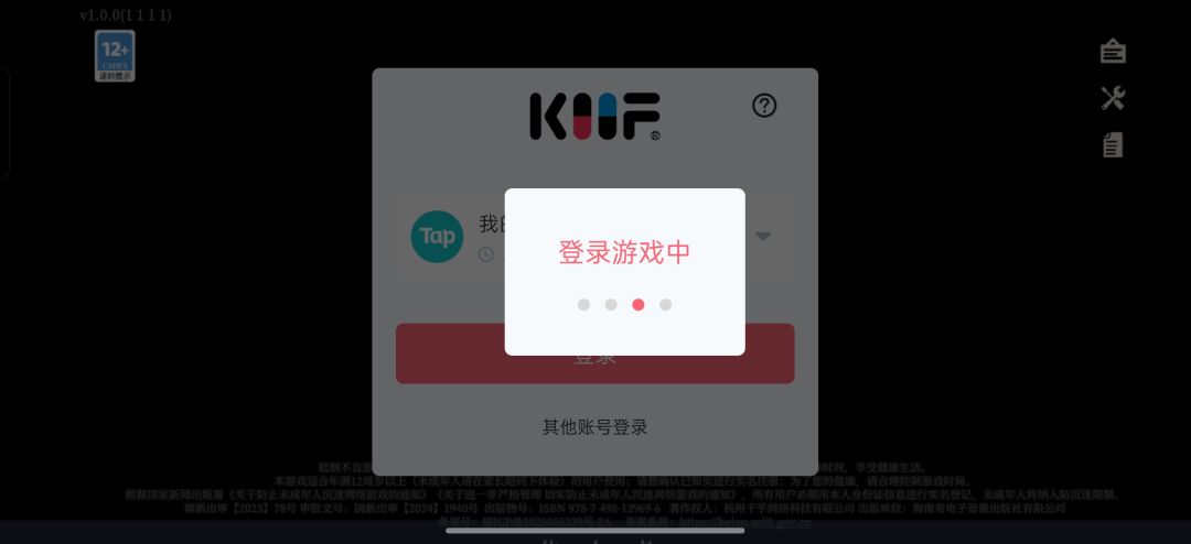 这就崩了?给你机会你不中用呀! 1