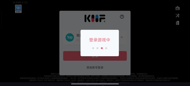 这就崩了?给你机会你不中用呀!截图