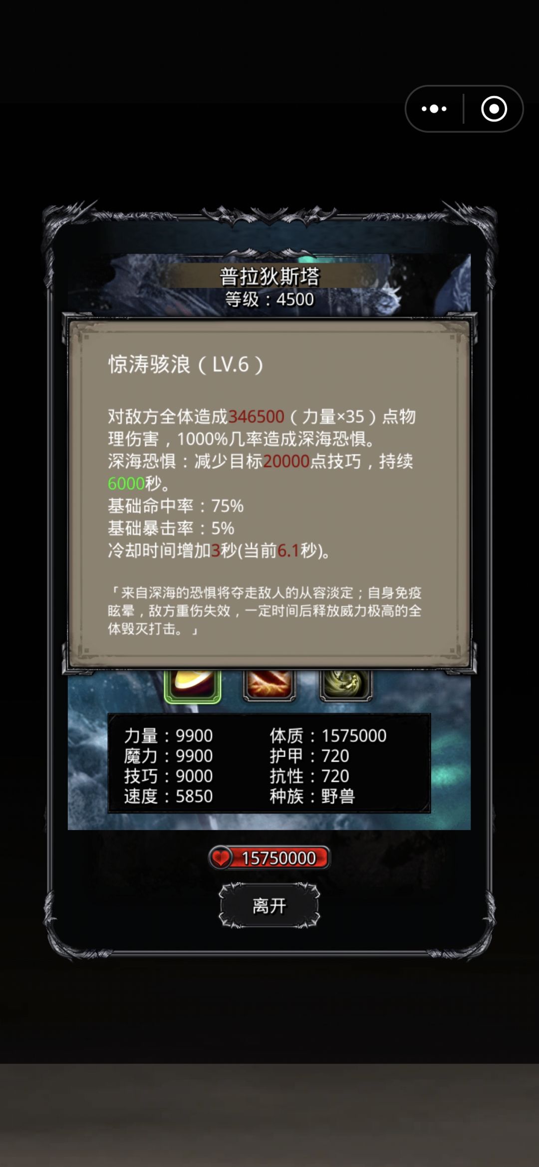 小普 1