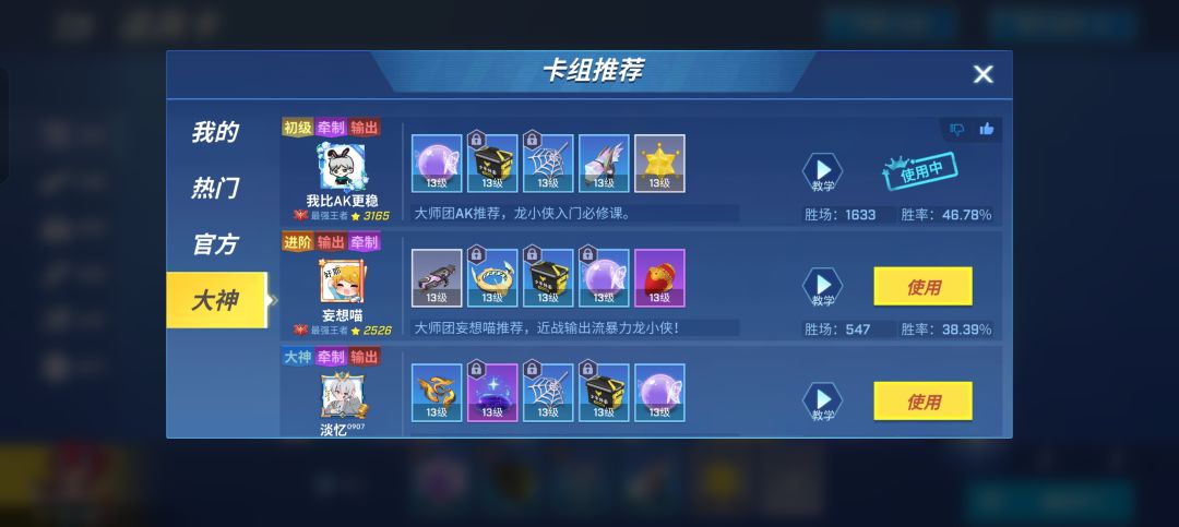 圆满了 2