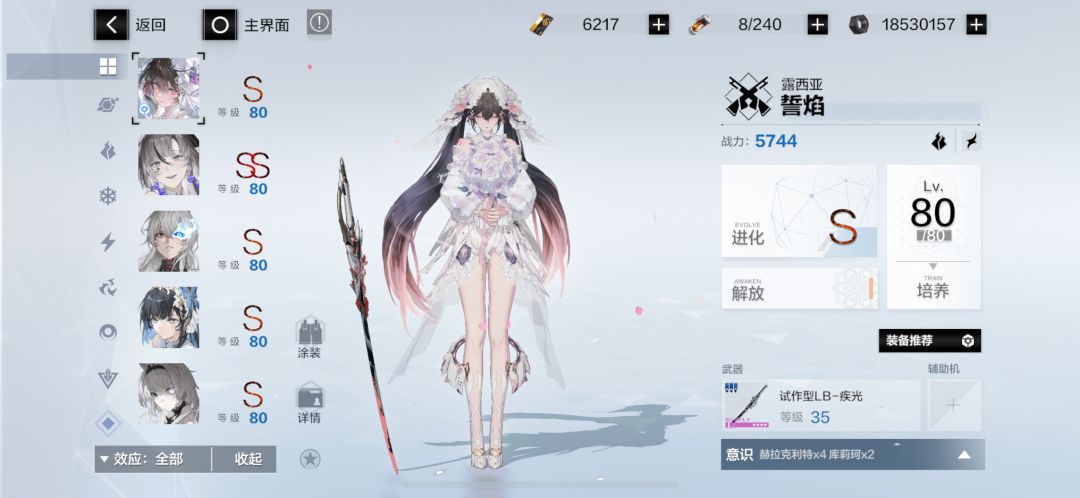 有个问题家人们 1