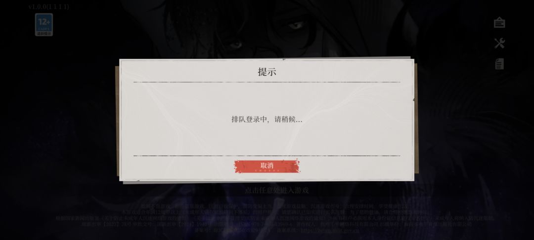 又要排队???? 1