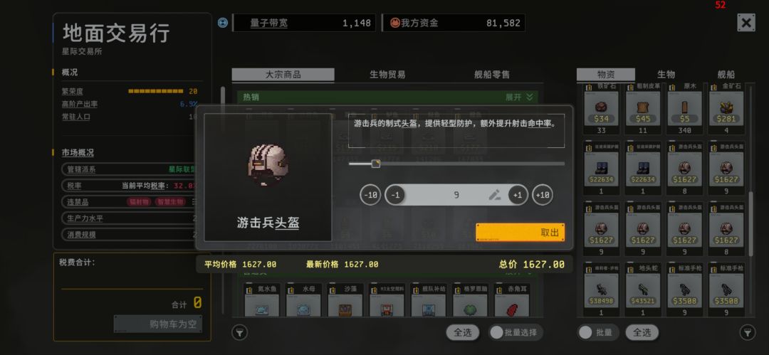 求助 1