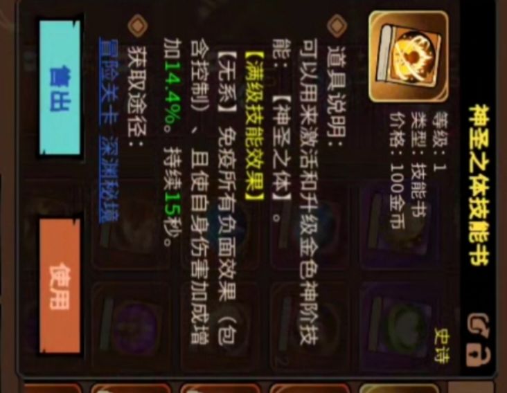 新区13区出魔法女巫皮肤 3