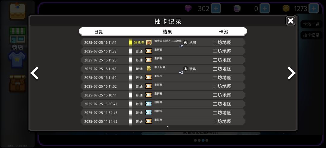 官方滚出来 2