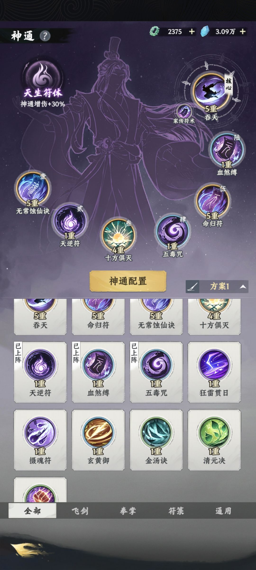 求指点 1
