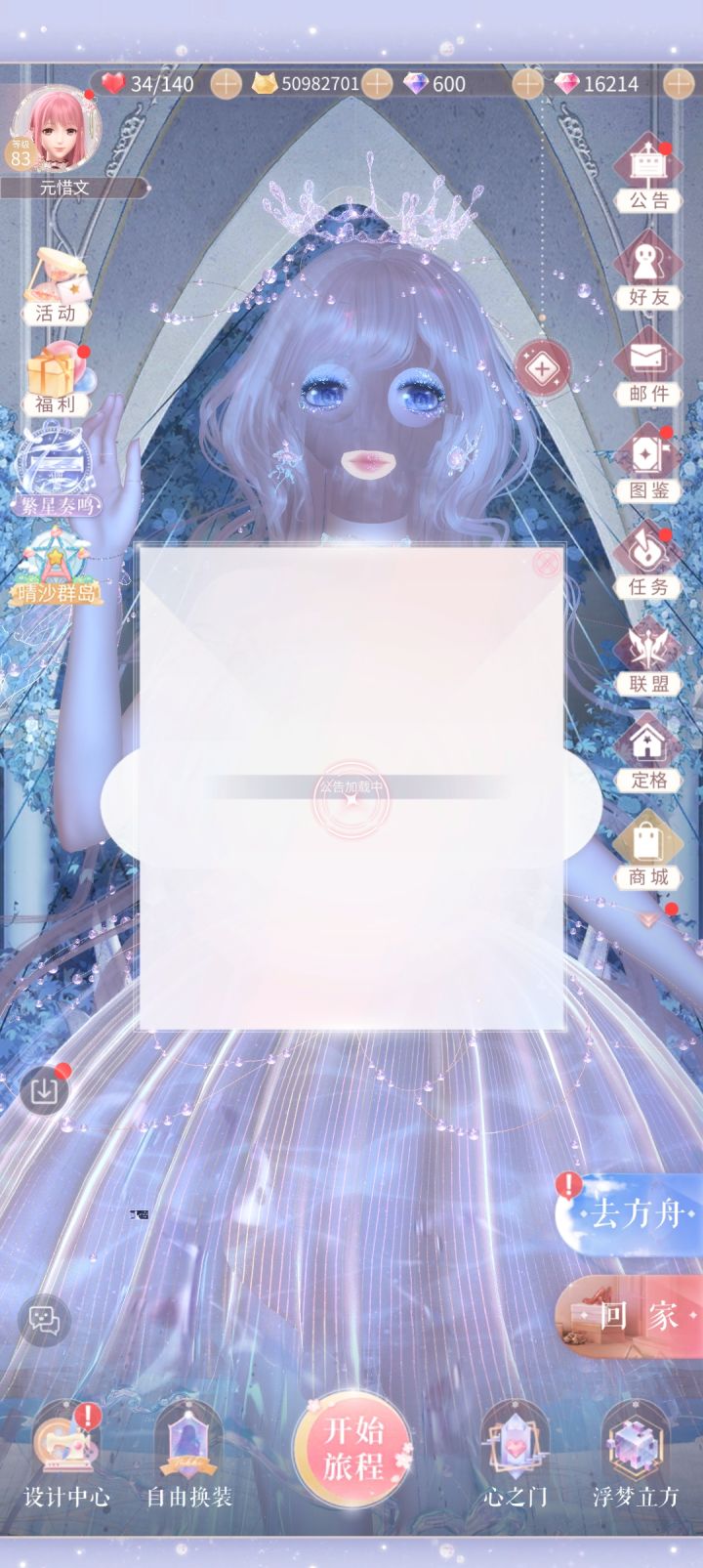 哈截图