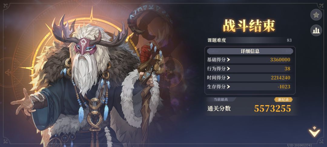 熬穿了 1