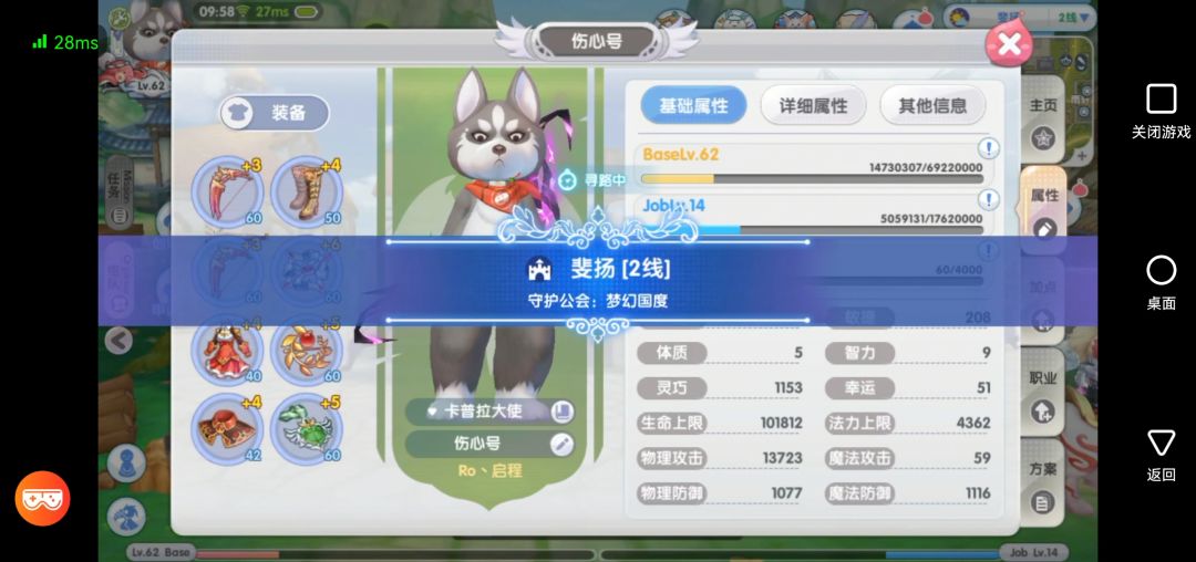 动态图片 3