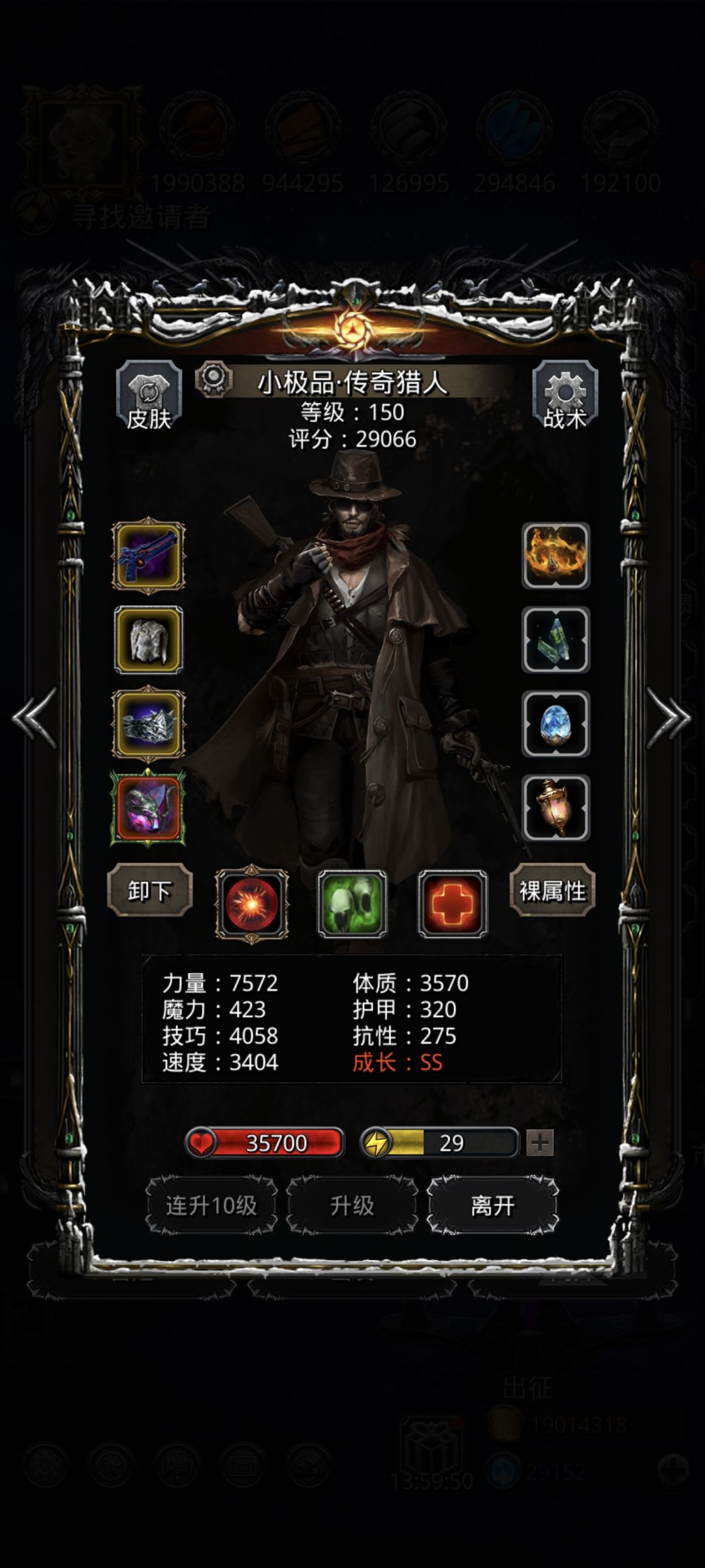 记录一下 裂隙121 2
