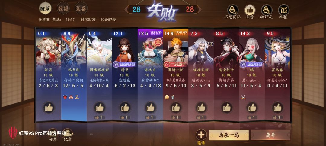 我终于知道为什么都不愿意打野了 1