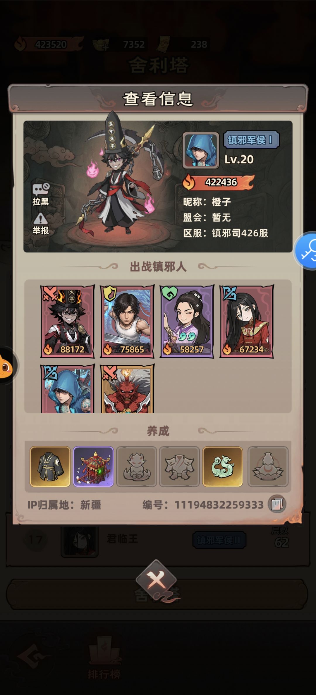 官方管不管啊? 3