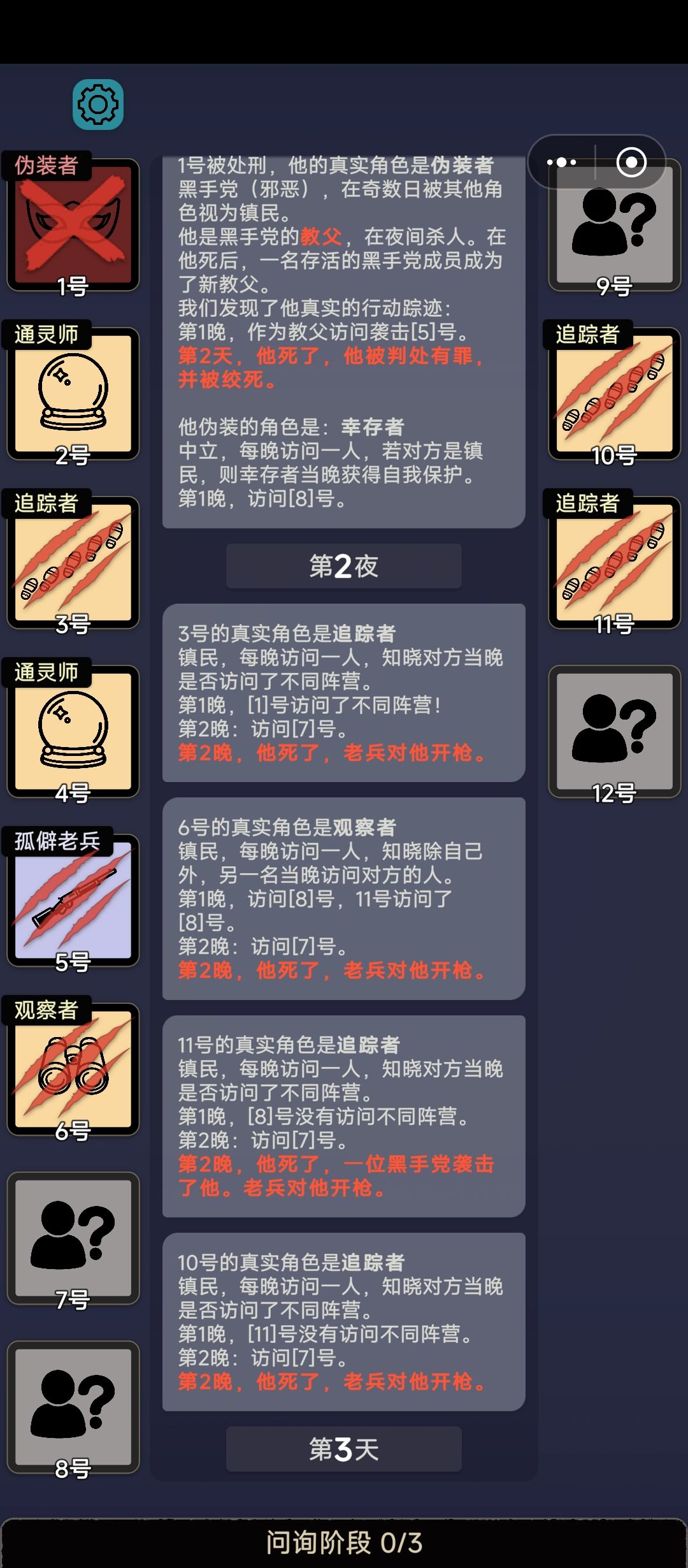 能绷住吗 1
