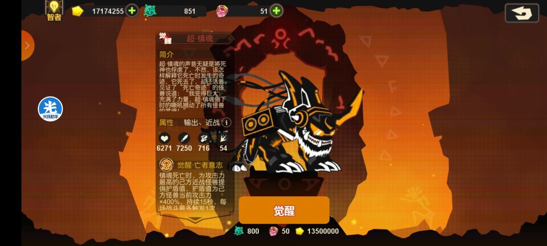 三个月的努力 3