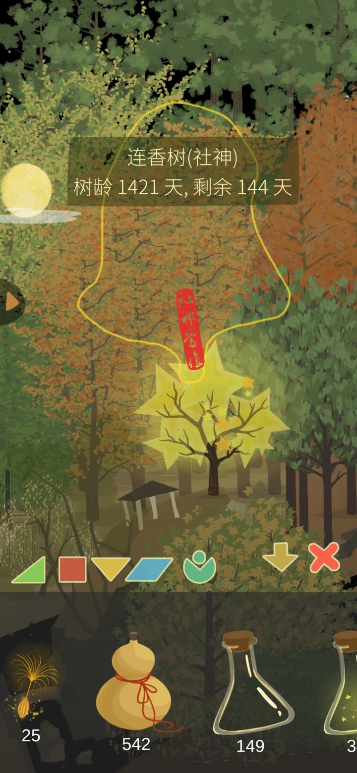 时隔一年半!俺又回来了!ps:俺的山还没秃截图