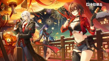 元宵节快乐丨千灯昼夜明